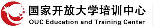 国家开放大学——教师教育网